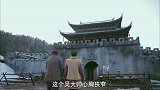 尖锋之烈焰青春：顾星和唐不语化妆成农民，潜入易县准备营救二太太和陈悦泽
