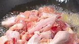 鸡肉你不要再炖汤了，做个爆炒香辣鸡，香辣好吃