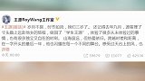 工作室成立3周年王源惊喜送西瓜形状蛋糕庆祝