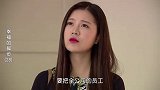 男朋友不接电话，美女怕他有什么意外