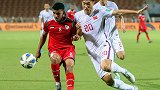 12强赛-阿拉维世界波法瓦兹单刀破门 国足0-2阿曼