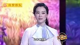 相亲遇到真爱的明星：胡杏儿自曝相亲紧张,第一次见面就一见钟情