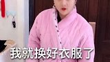 小伙想让媳妇扔垃圾，没想到这换衣服的速度也太快了