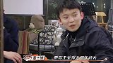 董子健为父母年纪感到焦虑，怎料一旁刘昊然的回答，董子健都惊呆