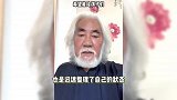 张纪中夫妇参加联合国活动，张庭林瑞阳也现身，夫妻俩同框像父女