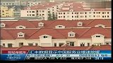 大中城市房价出现下行势头