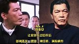 香港演员四大恶人你都知道哪些