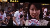《功夫女足》今日温情上线“童年老朋友”情怀特辑