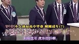 李寿根模仿偶像一股泥石流来袭