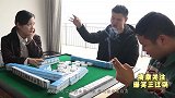 二货姑娘打牌被憨头欺负，不料大哥派人监视被打，太逗了！
