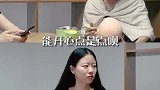 双面镜：带孩子到底听谁的