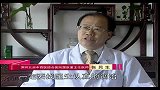 国医话健康-失眠的烦恼