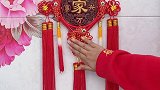 春节过年挂件，中国结福字装饰挂饰，过年挂哪里都好好看