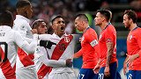 身价差7000万欧！秘鲁终结智利三连冠美梦 44年后再进决赛