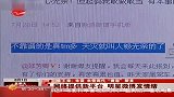 明星通过微博发泄情绪 李小冉爆粗口喊冤-8月5日