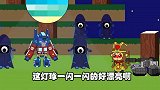 迷你世界动画46：变形金刚、孙悟空、地心人野外蹦迪