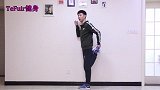 巧用一个碗，改善大腿粗壮，30天摆脱梨形身材，腿型匀称修长