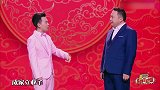 郭麒麟春晚被毙相声！爆笑讽刺网红，硬核笑点制霸全场