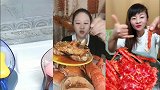 爱美食，吃货直播螃蟹,胃口不小啊，第232节