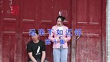 云南民间山歌《远亲不如近邻》第十集