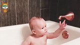 宝宝正在洗澡，突然听到爸爸放的音乐，接下来的画面看完不许笑