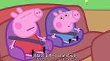 小猪佩奇：佩奇一家人去城堡玩，乔治会是一名合格的骑士