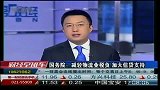 缺乏综合各类收入所得能力 个税改革遇瓶颈-6月9日