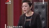 调解：妻子拿前男友威胁丈夫，丈夫忍无可忍，一说离婚妻子慌了