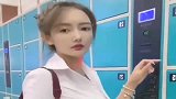 美女被帅哥喊阿姨，一听对方后立马认怂，真是太扎心了