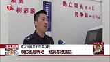 模仿温馨桥段 结局却很尴尬