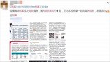 爱心不断！杨幂多次追加，唐嫣50万，刘诗诗20万