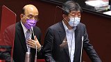 好一出“唇枪舌战”戏！苏贞昌陈时中遭备询，遇“致命”问题发飙