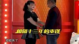 岳云鹏苦寻昔日帮助他的恩人，见面后蓦然泪下