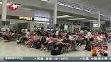 财经频道- 京沪高铁商务座打折能否聚拢人气