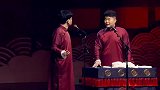 周九良拆台那是一绝啊，怼的孟鹤堂包袱使不出来都，笑死个人咧