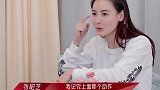 那英谈起张柏芝与谢霆锋的儿子，随后张柏芝的反应，那英愣住了