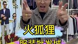 换个发型，换身服装