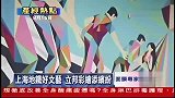 《跨越“72海里”的刷新力量》