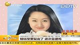 杨钰莹要复出了这次靠谱吗