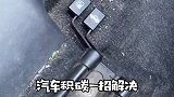 发动机内有积炭怎么办？教你一招清理