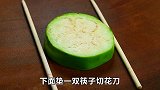 农家煎茄子，不过油，鲜香下饭，还是儿时的味道！