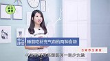 女人睡前吃2种食物，40岁还能拥有少女脸，抗衰老补气血