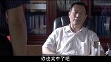 因为污染的问题，大叔被领导叫去训话