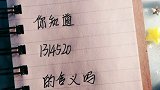 不要错过5月20日哦~
