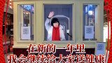 祝大家新春快乐，牛气冲天。李洵医生