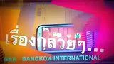 泰国美女对三星Galaxy S III触摸屏进行审查