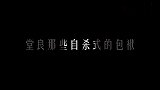 笑出腹肌之孟鹤堂、周九良搭档作品那些精彩片段