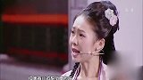 跨界喜剧王：宋晓峰和貌美女子眉目传情，这就是传说中的爱情么