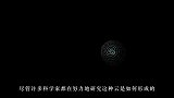3种令人心生“敬畏”的自然现象，极其罕见，最后一种发人深省