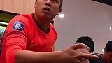 张玉宁更衣室动员：对手是世界杯球队 我们要配得上这身球衣